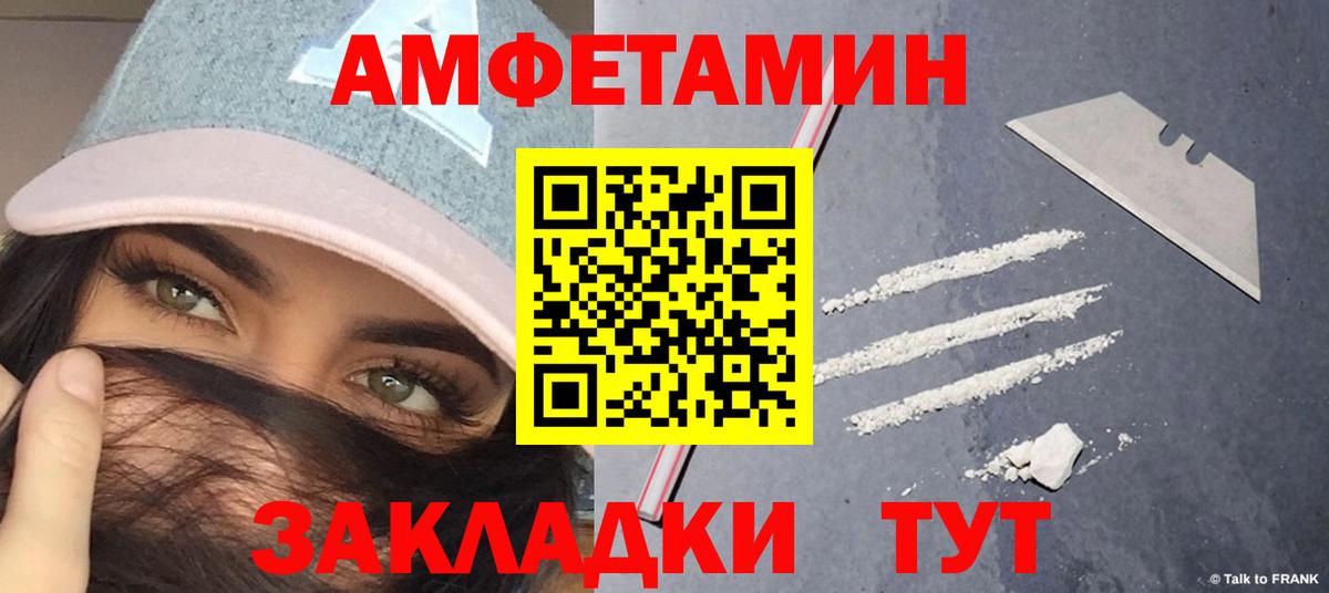 Метамфетамин Декстрометамфетамин 99.9% Азнакаево