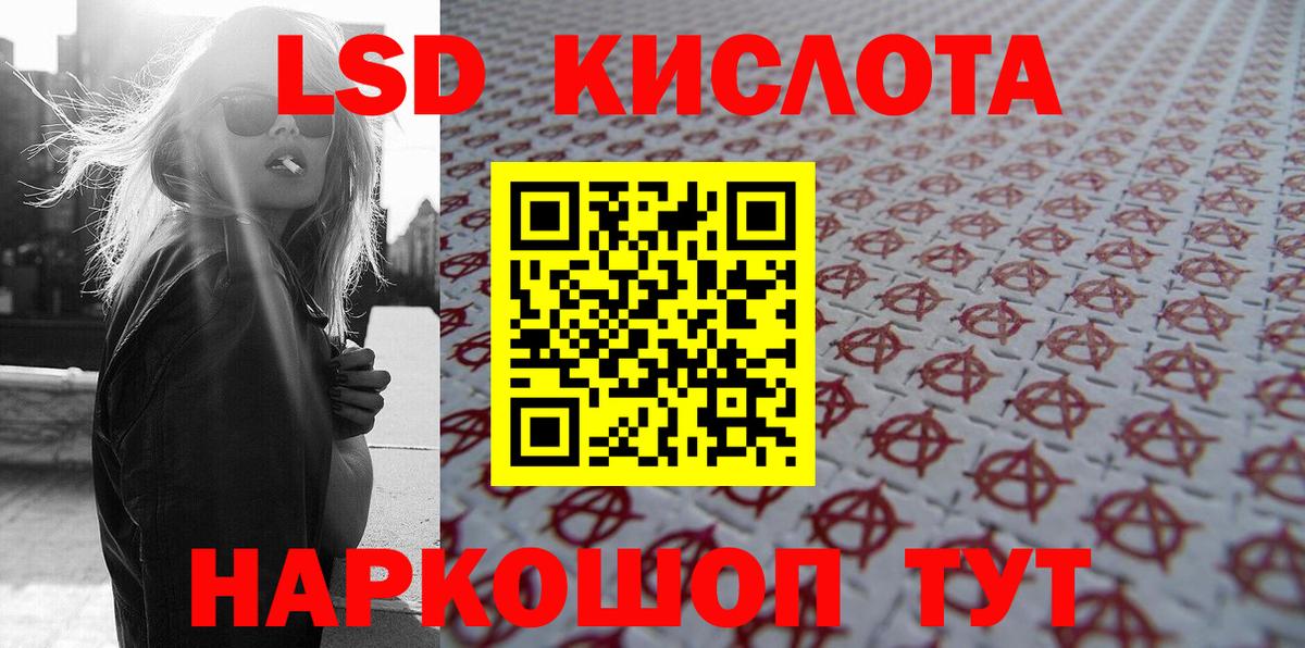 Марки N-bome 1,8мг  Вход с VPN  Азнакаево 