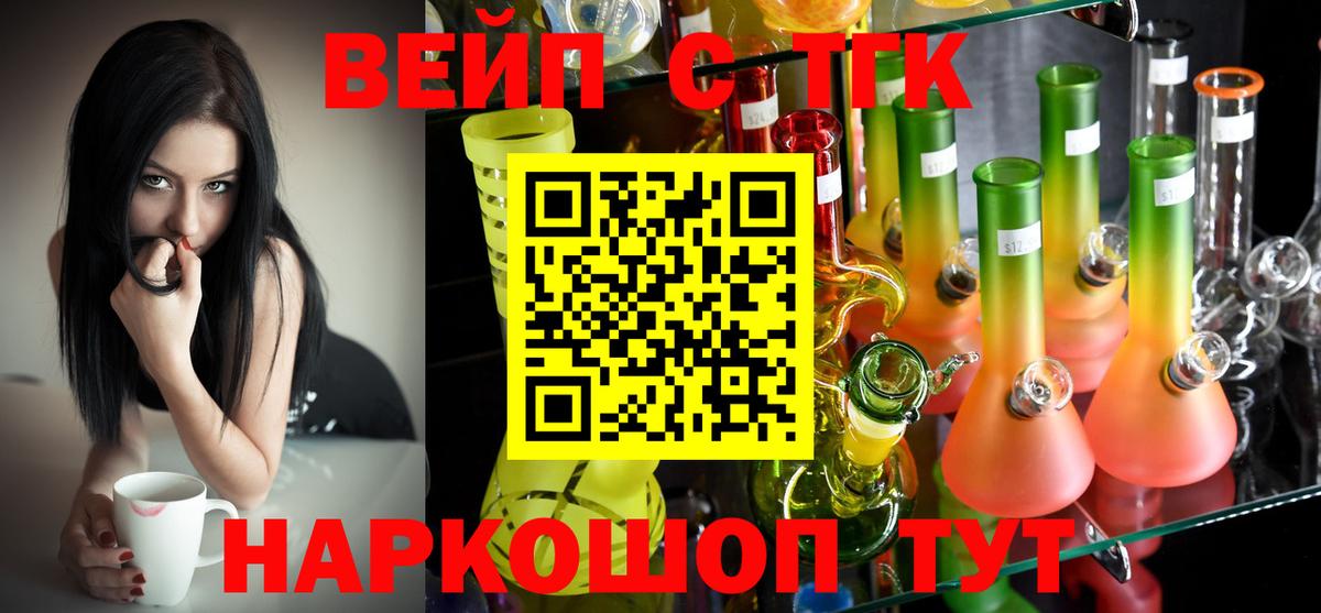 Дистиллят ТГК гашишное масло Азнакаево