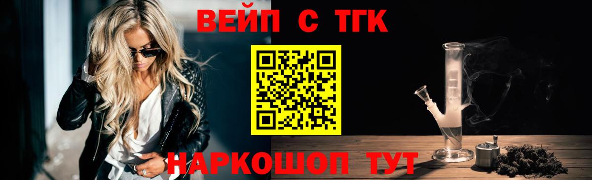 МАРИХУАНА  Азнакаево  A PVP СК кристаллы  Меф МЯУ МЯУ кристаллы  Вход с VPN  Гашиш 